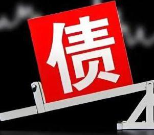 武当山网贷债务重组是怎么做的？