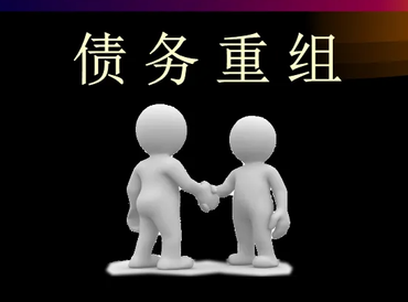 武当山债务堆积成山，该如何优化？