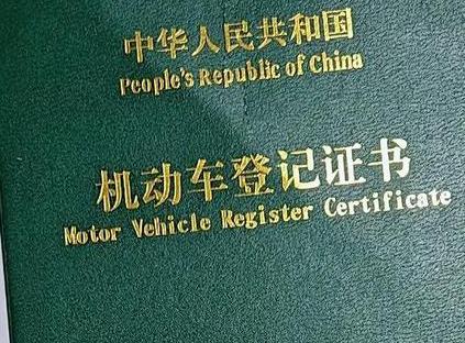 武当山车抵押贷款有没有风险？