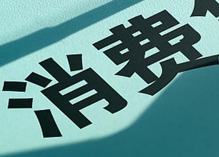 武当山个人消费贷款办理条件?